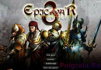 Epic war 3 картинка 1