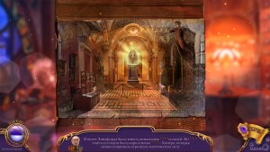 Кадры и скриншоты Химеры 5: Метка смерти